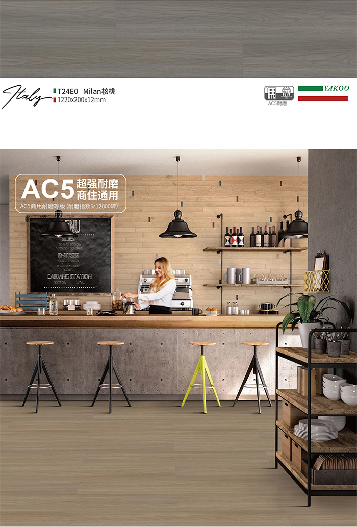 雅酷公眾號-黑晶防水1_09.jpg